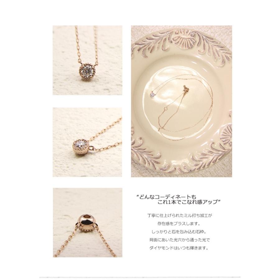 ダイヤモンド ネックレス レディース K10 0.10ct ミル打ち ホワイト 