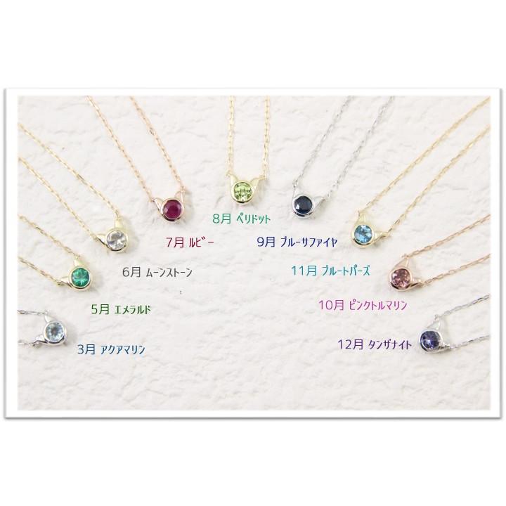 ネックレス レディース  K10　誕生石　ネックレス　猫　ねこ　ネコ　cat　シンプル　可愛い　プレゼント　ギフト　カラーストーン バースデーの画像