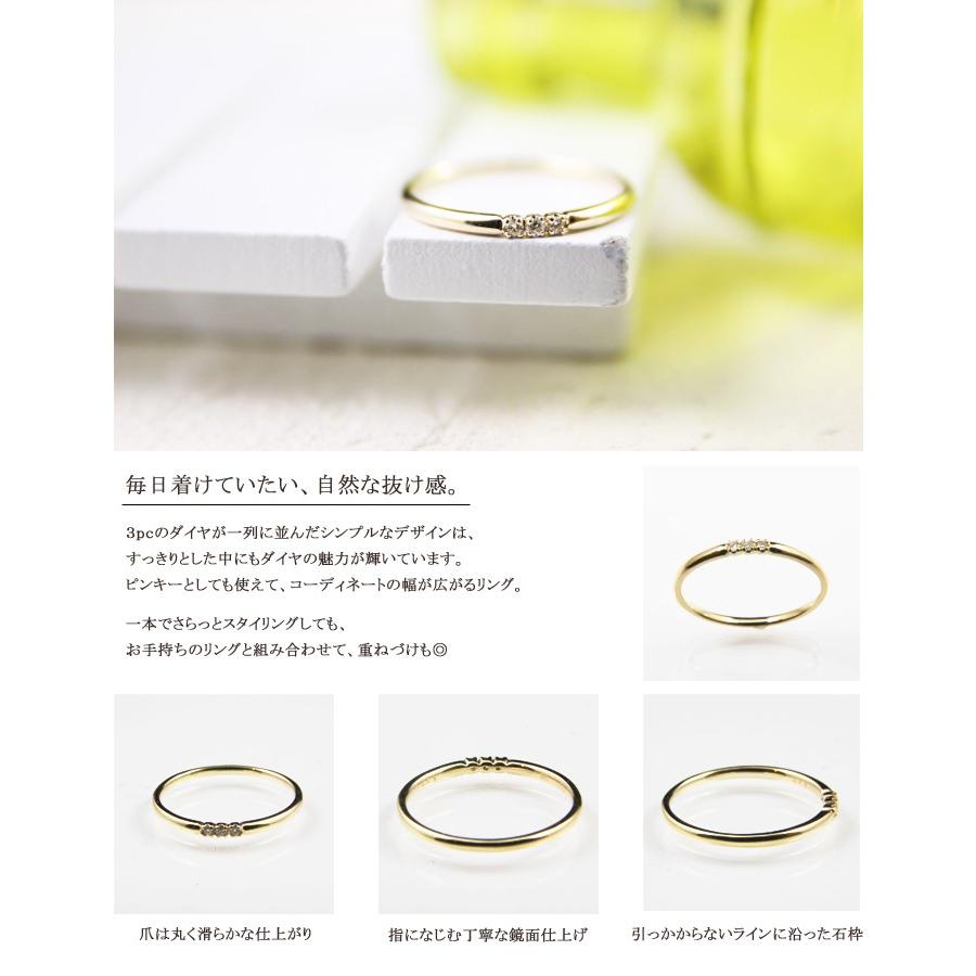 指輪 リング レディース K10 ダイヤモンド　0.03ct　 3ストーン　３石　重ね付け　ギフト　プレゼント　シンプルの画像