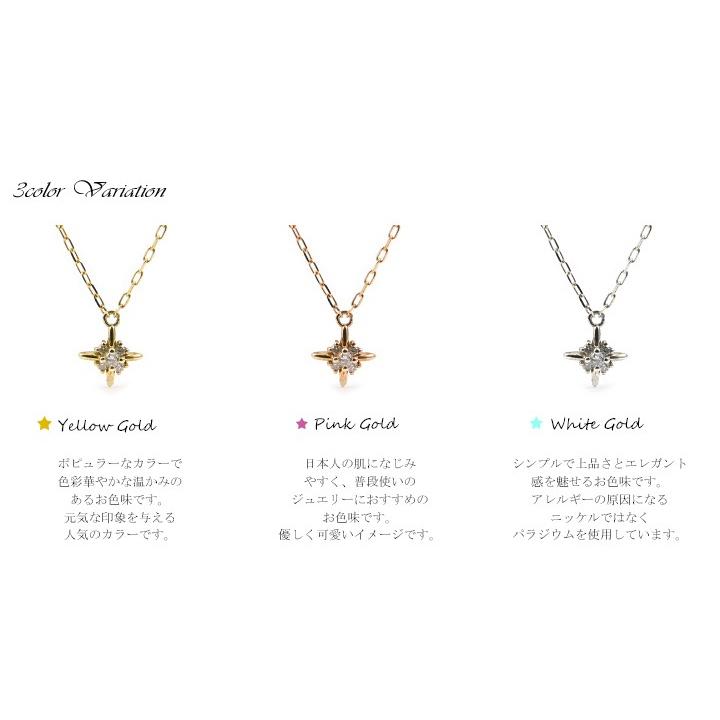 ダイヤモンド ネックレス レディース K10 0.03ct 星 スター