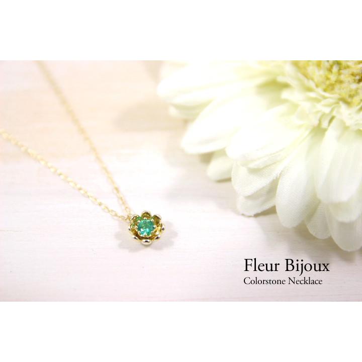 ネックレス レディース K10 カラーストーン 花 フラワー ネックレス 
