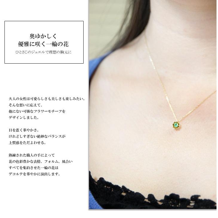 ネックレス レディース K10 カラーストーン 花 フラワー ネックレス 