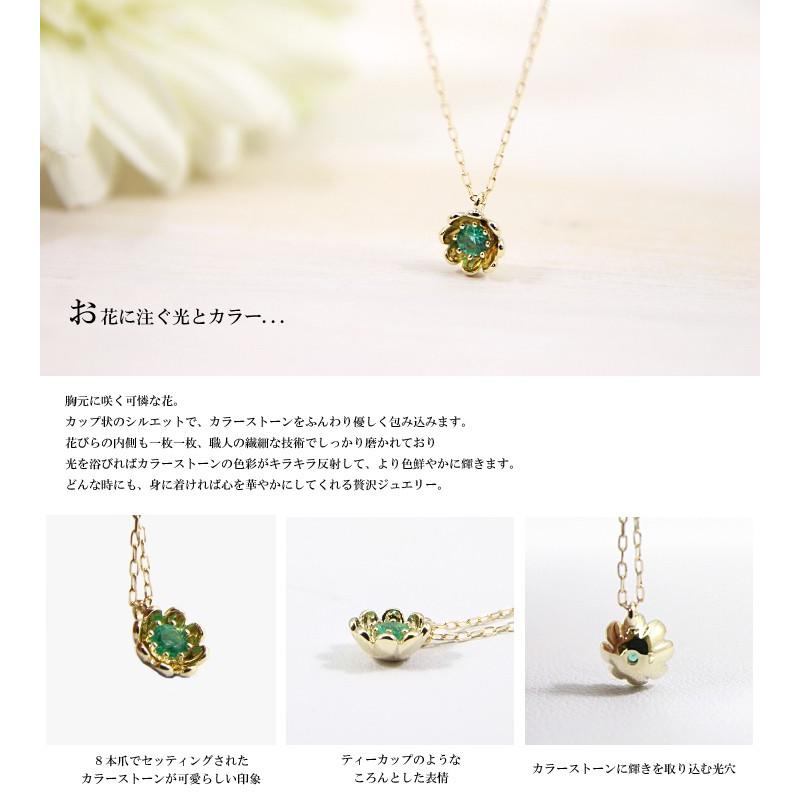 ネックレス レディース K10 カラーストーン 花 フラワー ネックレス 