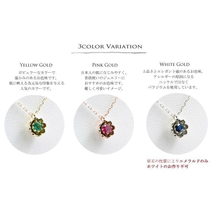 ネックレス レディース K10 カラーストーン 花 フラワー ネックレス