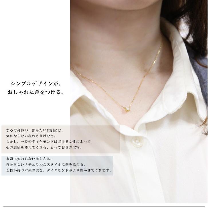 ダイヤモンド ネックレス レディース K10 0.18ct 4本爪 ホワイト