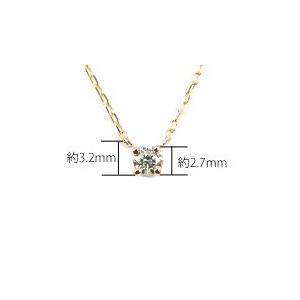 ダイヤモンド ネックレス レディース K10 0.18ct 4本爪 ホワイト