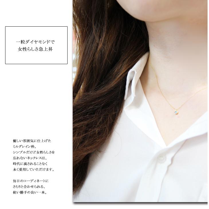 ネックレス ダイヤモンド レディース K10 0.06ct 　4本爪　ホワイトゴールド・ピンクゴールド・イエローゴールド　シンプル　プレゼント　１石　一粒　ギフトの画像