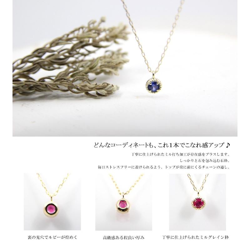 ネックレス レディース K10 カラーストーン ペンダント ネックレス  