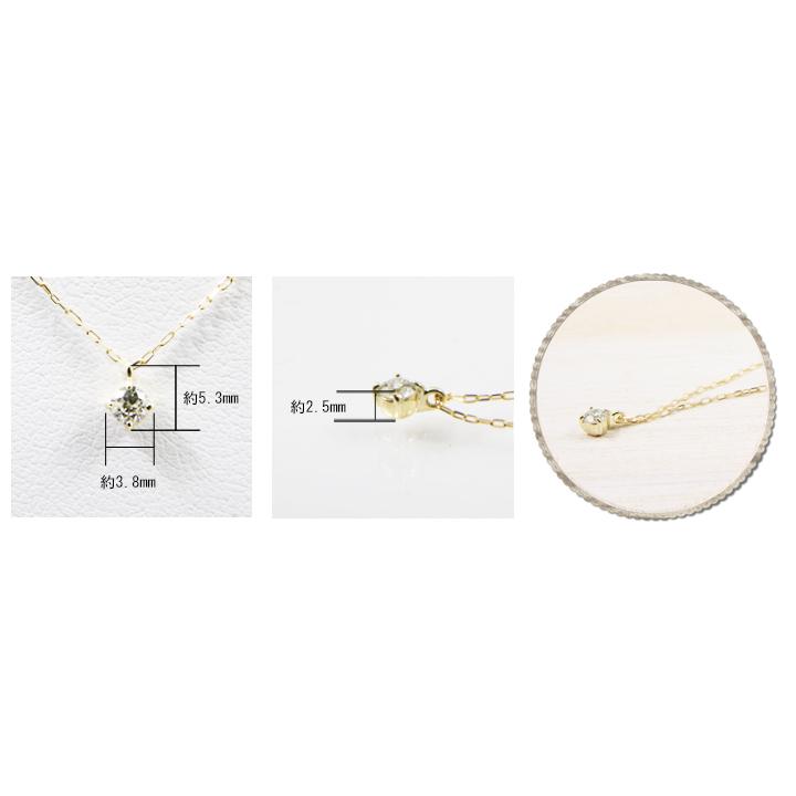 ダイヤモンド ネックレス レディース K10 0.08ct 4本爪 ホワイト