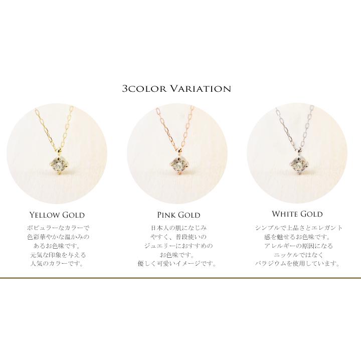 ダイヤモンド ネックレス レディース K10　0.08ct　4本爪　ホワイトゴールド・ピンクゴールド・イエローゴールド　シンプル　プレゼント　１石　一粒　ギフトの画像