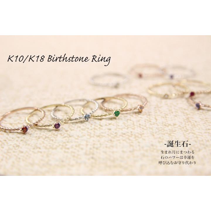 8周年記念イベントが 指輪 リング レディース K10 誕生石 バースデー ホワイトゴールド ピンクゴールド イエローゴールド ギフト プレゼント 記念 日 重ね付け 18金(K18)ピンクゴールド エタニティ リング パステルブルーカラー 18K GOLD ジュエリー アイテム レディースプレゼント 女性 誕生日 ジュエリー アクセサリー 宝石 地金 ギフト プラチナ可 シンプル 指輪
