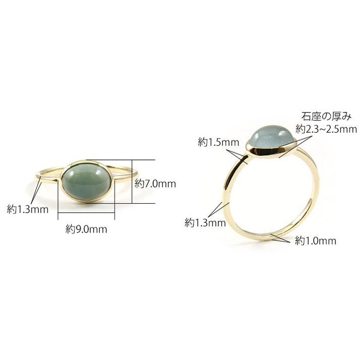 指輪 リング レディース K10/K18 ミルキーアクアマリン 艶消し 指輪 リング レディース K10/K18 ミルキーアクアマリン 艶消し