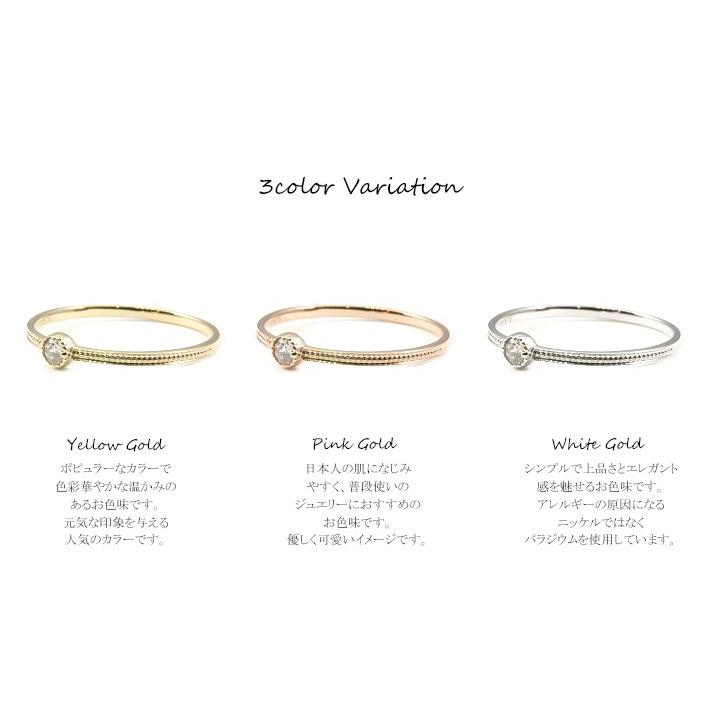 指輪 ダイヤモンド リング レディース K10/K18 0.05ctグ 1粒ダイヤモンド ミル打ち アンティーク調 細身 華奢 重ね着け ギフト 誕生日 4月誕生石の画像