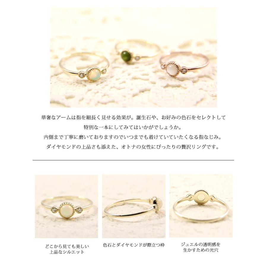 指輪 リング レディース K10 カラーストーンリングダイヤモンド0.02ct  カボションカット ミル打ち  １粒 クラシカル ギフト プレゼント【送料無料】の画像