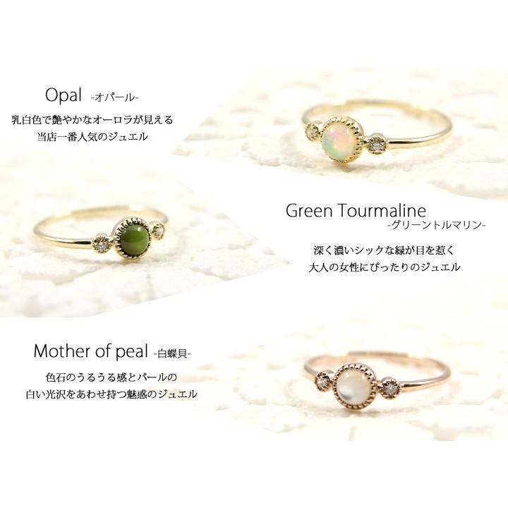 指輪 リング レディース K10 カラーストーンリングダイヤモンド0.02ct  カボションカット ミル打ち  １粒 クラシカル ギフト プレゼント【送料無料】の画像