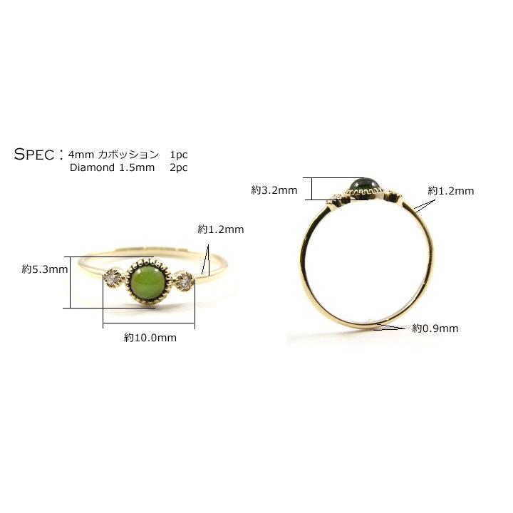 指輪 リング レディース K10 カラーストーンリングダイヤモンド0.02ct  カボションカット ミル打ち  １粒 クラシカル ギフト プレゼント【送料無料】の画像