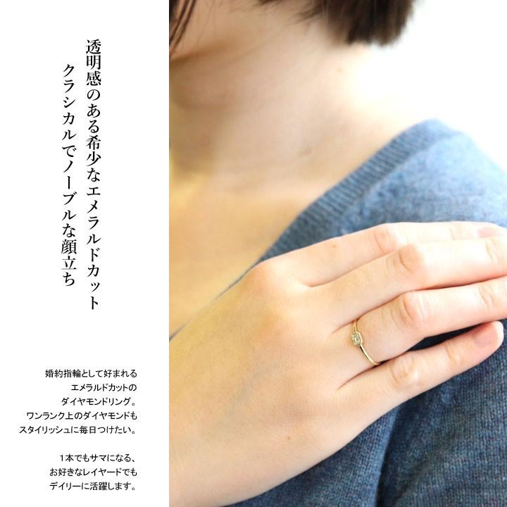 指輪 ダイヤモンド リング レディース K10 0.14ct エメラルドカット