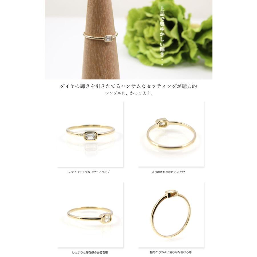 指輪 ダイヤモンド リング レディース K10 0.14ct 指輪 エメラルドカット 伏せ込み イエローゴールド ピンクゴールド  ホワイトゴールド ギフト プレゼントの画像