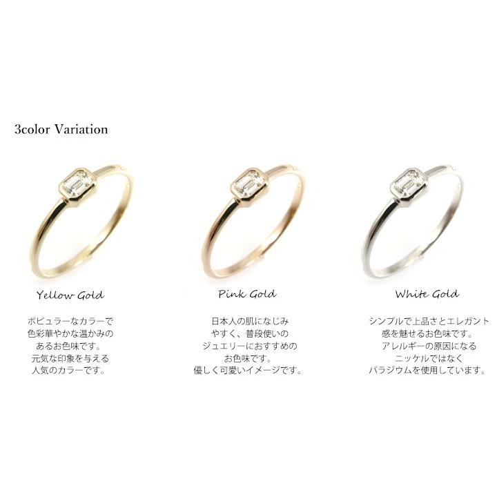 指輪 ダイヤモンド リング レディース K10 0.14ct エメラルドカット