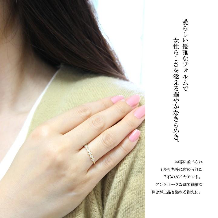 指輪 リング レディース K10 ダイヤモンド 0.13ct 7石 ハーフ