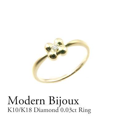 指輪 リング レディース K18　ルビー　ダイヤモンド0.03ct　リング　花　フラワー　リング　ホワイトゴールド・ピンクゴールド・イエローゴールド