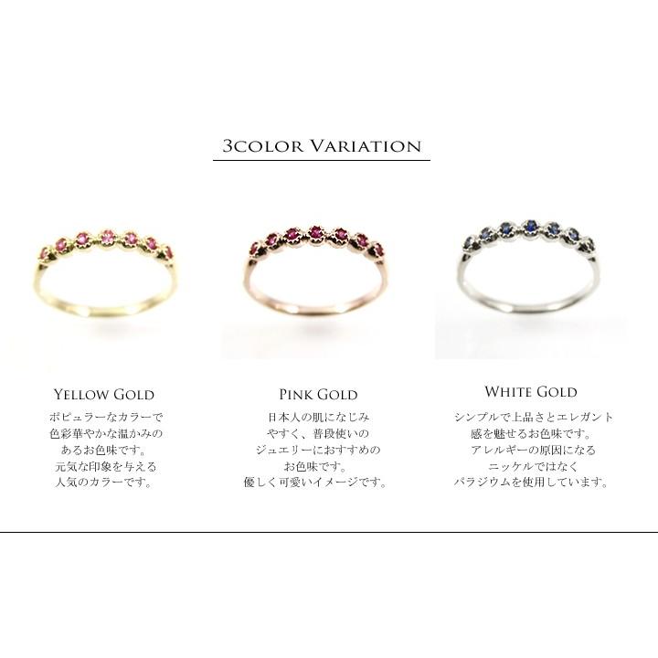 K10/K18 ピンクサファイア リング ホワイトゴールド・ピンクゴールド