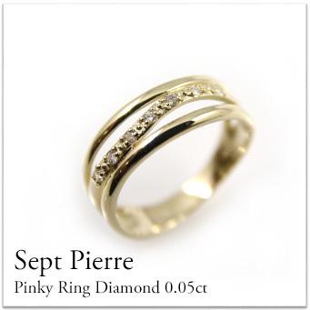 K18 ピンキーリング ダイヤモンド0.05ct 小指 幅広 ギフト プレゼント  
