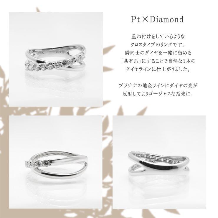 ダイヤモンド リング レディーPt900　0.40ct　ダイヤモンドリング　指輪　10石　ハーフエタニティ　ギフト　プレゼント　記念日の画像