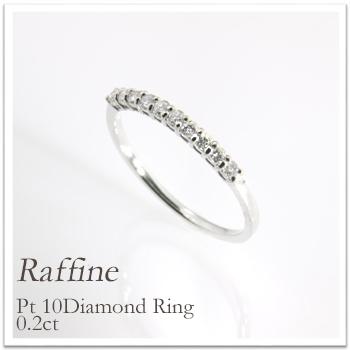 Pt900/Pt950 ハーフエタニティリング ダイヤモンド0.20ct エタニティ 