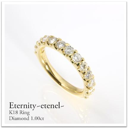 K18 ハーフエタニティ ダイヤモンドリング 1.00ct 1カラット 13 K18 ハーフエタニティ ダイヤモンドリング 1.00ct 1カラット 13