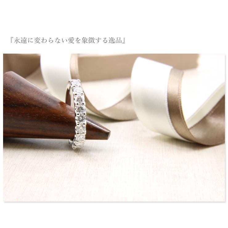 Pt900 ハーフエタニティ ダイヤモンドリング 1.00ct 1カラット 13石 指輪 ダイヤモンド エタニティ プラチナ900 リング シンプル ギフト ジュエリーの画像