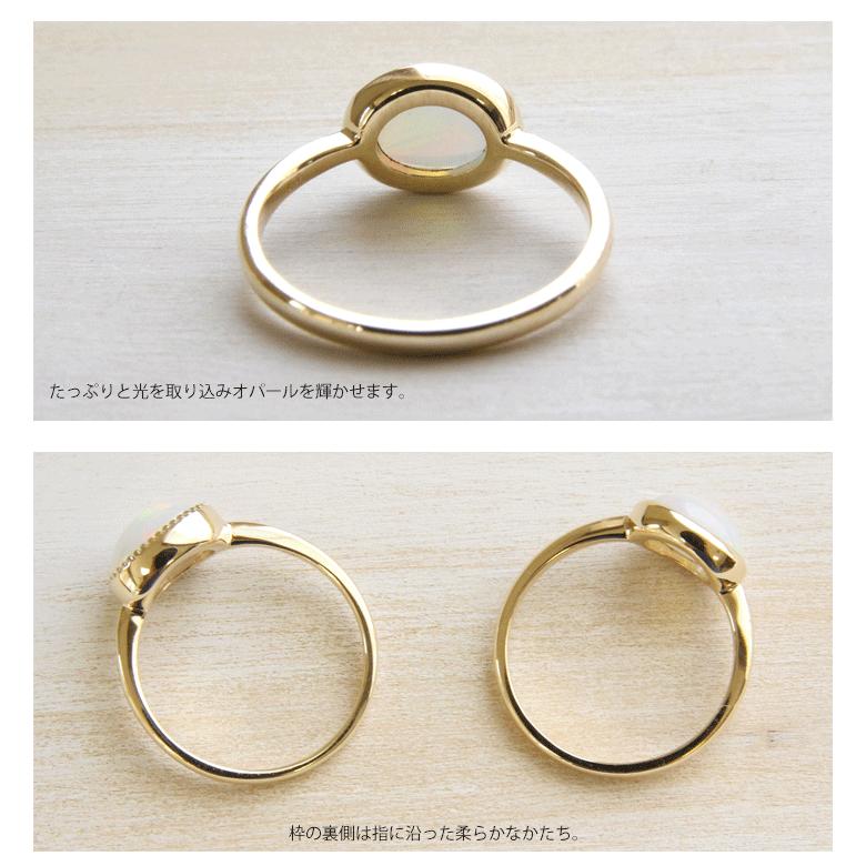 指輪 リング レディースK18 リング オパールオパールリング ふせ込み 18金 10月誕生石 ぷっくり シンプル 1粒 一粒虹色 指輪 クリスマス ギフトの画像