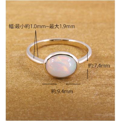 指輪 リング レディースK18 オパールオパールリング ふせ込み 18金 10