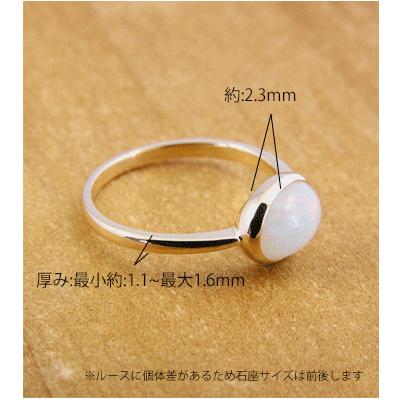 指輪 リング レディースK18 オパールオパールリング ふせ込み 18金 10