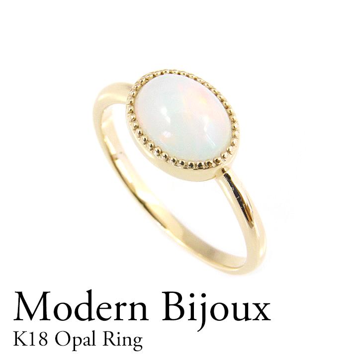 オパール　18k　ミル　 リング　18金 オパール18kミル リング18金
