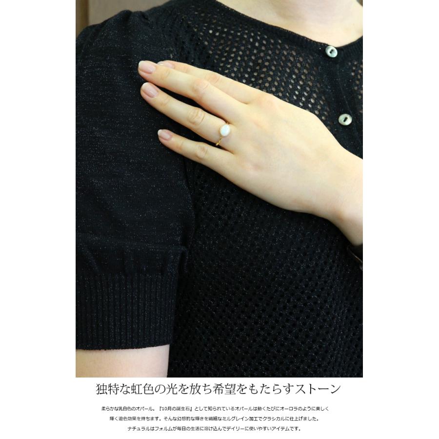 指輪 リング レディースK18 リング オパール オーバルミル打ち ミルグレイン加工 18金 10月誕生石 ぷっくり シンプル 1粒 一粒虹色 指輪の画像