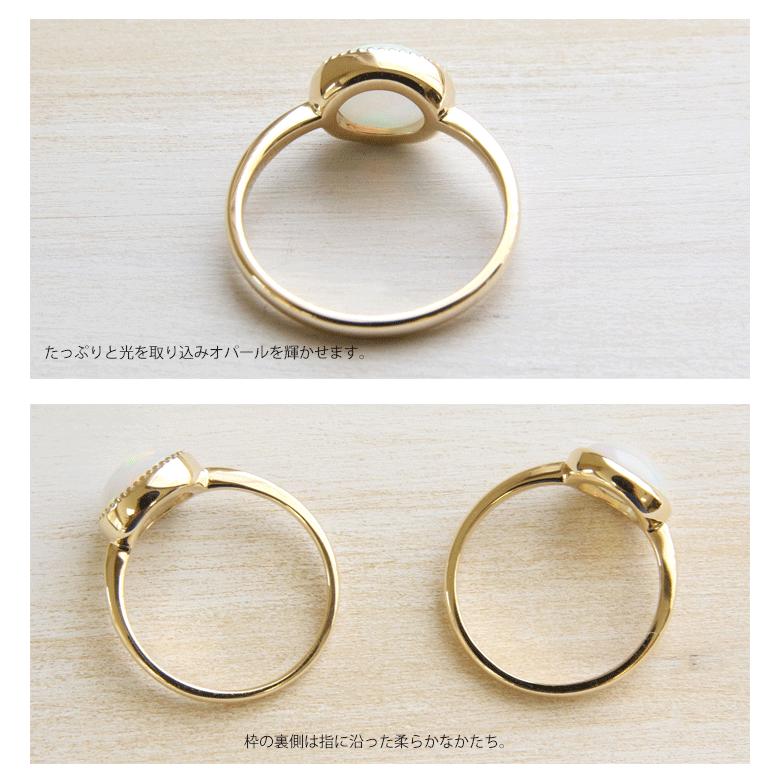指輪 リング レディースK18 リング オパール オーバルミル打ち ミルグレイン加工 18金 10月誕生石 ぷっくり シンプル 1粒 一粒虹色 指輪の画像