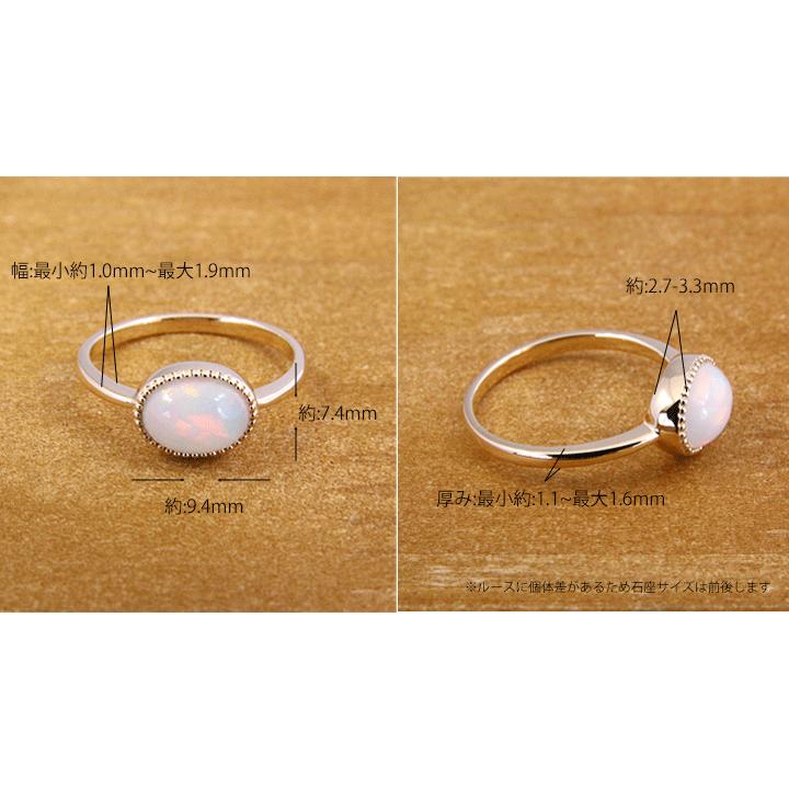 指輪 リング レディースK18 リング オパール オーバルミル打ち ミルグレイン加工 18金 10月誕生石 ぷっくり シンプル 1粒 一粒虹色 指輪の画像