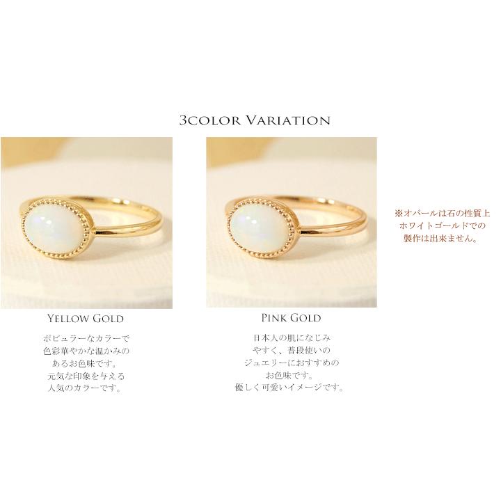 指輪 リング レディースK18 リング オパール オーバルミル打ち ミルグレイン加工 18金 10月誕生石 ぷっくり シンプル 1粒 一粒虹色 指輪の画像