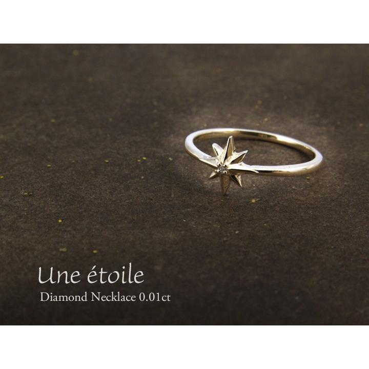 0.01カラット ファッション シンプルリング K10ダイア0.01ストーン付き