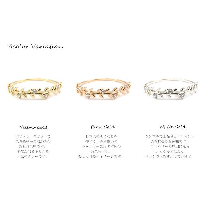 ダイヤモンド リング レディース K10/K18 0.07ct 月桂樹 リーフ 