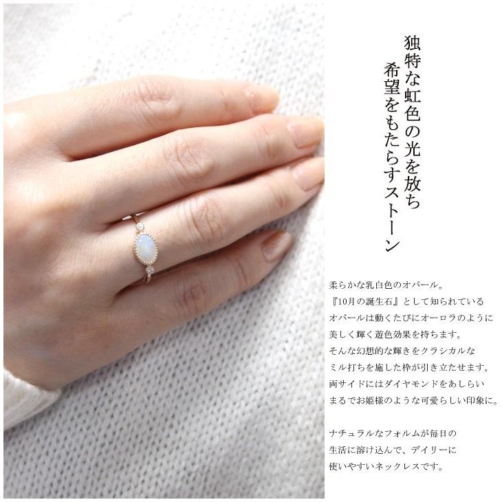 指輪 リング レディース K18 オパール ダイヤモンド 0.02ct 10月誕生石 ミル打ち プレゼント ギフト オパール指輪 記念日 :5501-1424-0658:Petite-TeTe 通販 K18 18金オパールリング K18 オパール/ダイヤモンド0.02ctリング 18金オパール/ダイヤモンド オパール 10月誕生石 ミル打ち おしゃれ プレゼント ギフト 虹色 オパール指輪 お買い得 ピンクゴールド・イエローゴールド