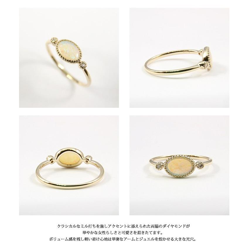 指輪 リング レディース K18 オパール ダイヤモンド 0.02ct １０月誕生石 ミル打ち　プレゼント　ギフト　オパール指輪　記念日の画像