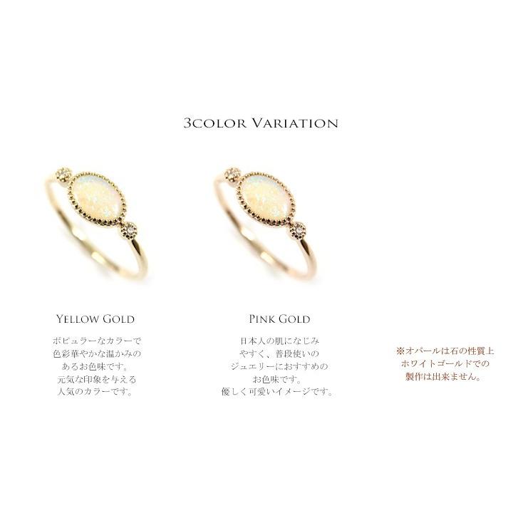 指輪 リング レディース K18 オパール ダイヤモンド 0.02ct １０月誕生石 ミル打ち　プレゼント　ギフト　オパール指輪　記念日の画像