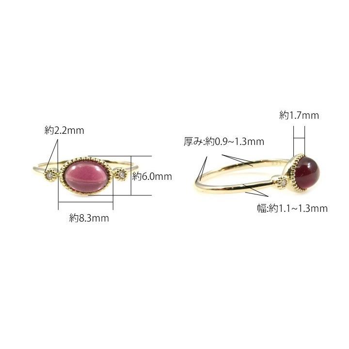 指輪 リング レディース K18　リング　ロードライトガーネット 0.02ct 指輪 カボション ミル打ち クラシカル 誕生石 ワインカラー ギフト プレゼントの画像