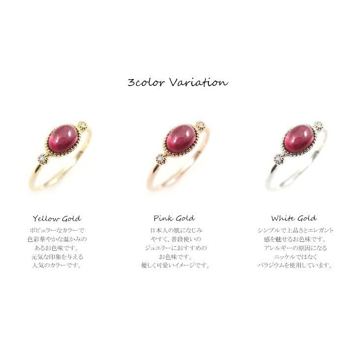 指輪 リング レディース K18　リング　ロードライトガーネット 0.02ct 指輪 カボション ミル打ち クラシカル 誕生石 ワインカラー ギフト プレゼントの画像