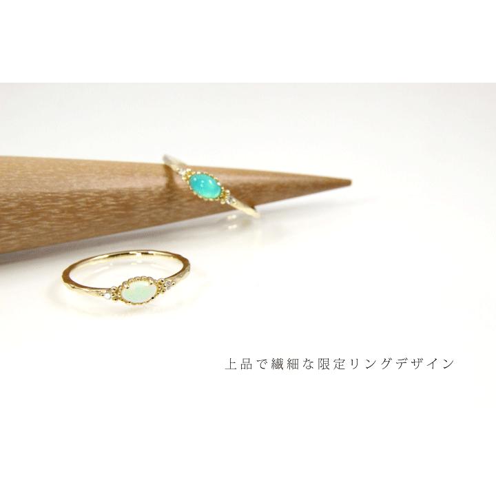 K10 リング オパールダイヤモンド0.02ct シーブルーカルセドニー 稀少 