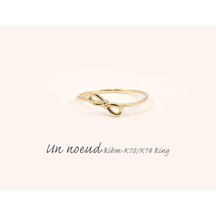 指輪 リング レディース K10/K18 リング リボン 地金 ノットリング デザインリング 華奢 極細 細い お守り モチーフ