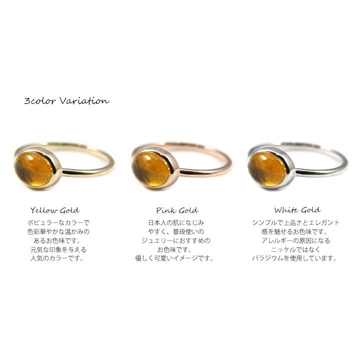 指輪 リング レディースK10 カラーストーン シトリン ムーン 指輪 リング レディースK10 カラーストーン シトリン ムーン