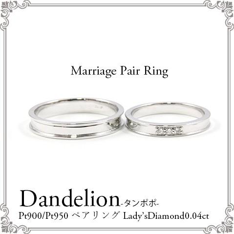 新規購入 Pt900 P950 マリッジリングリング ペアリング ダイヤモンド 縁取り 平打ち 段差 ダイヤモンド0 04ct 5501 1445 1009 Petite Tete 通販 Yahoo ショッピング 再再販 Missbargainhuntress Com